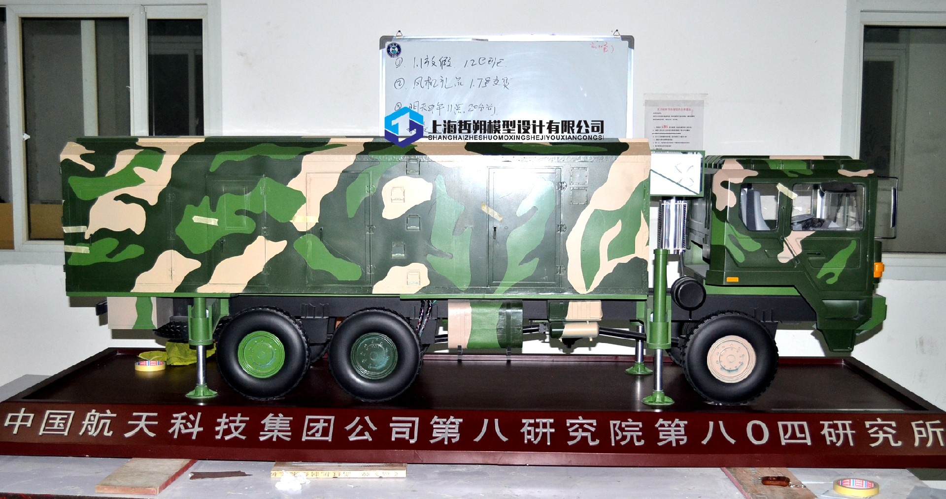 雷達(dá)軍車.jpg